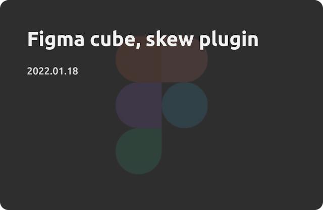 Figma cube, skew plugin
